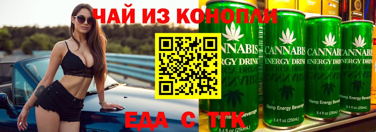 Камышин  Canna-Cookies марихуана  Вход с VPN 