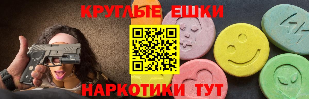 Ecstasy Дубай Камышин