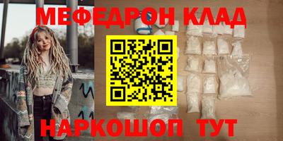 шишки Краснознаменск