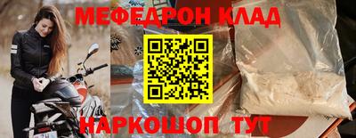 шишки Краснознаменск