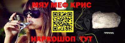 шишки Краснознаменск