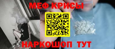 спайс Краснодар