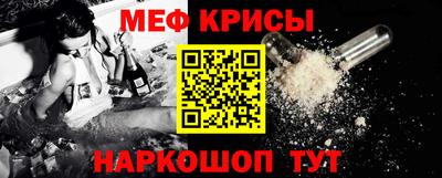 спайс Краснодар