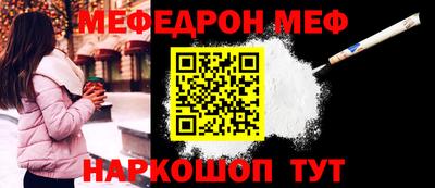 шишки Краснознаменск