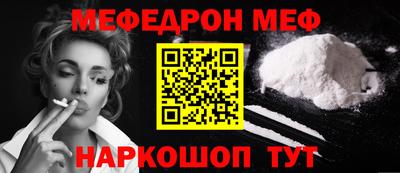 спайс Краснодар