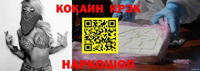 спайс Краснодар