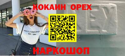 спайс Краснодар