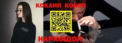 шишки Краснознаменск