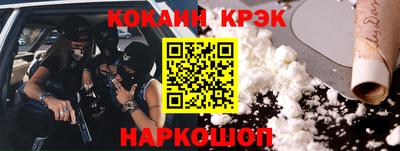 спайс Краснодар