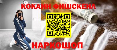шишки Краснознаменск