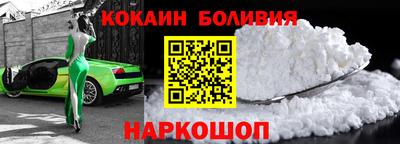 шишки Краснознаменск