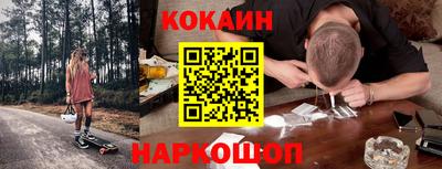 шишки Краснознаменск