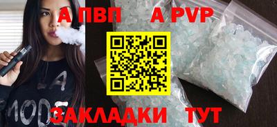 спайс Краснодар