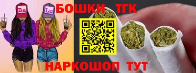 спайс Краснодар
