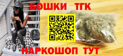 спайс Краснодар