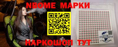 mdma Краснокаменск