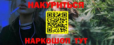 спайс Краснодар