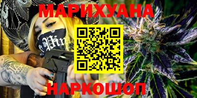 шишки Краснознаменск
