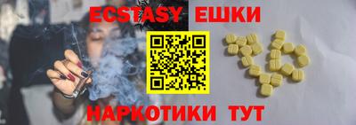 mdma Краснокаменск