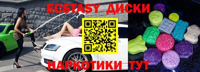 спайс Краснодар
