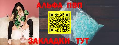 шишки Краснознаменск