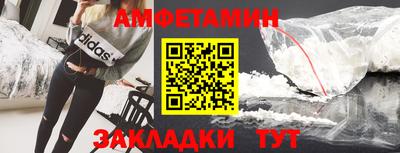 шишки Краснознаменск