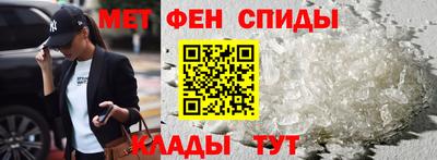спайс Краснодар