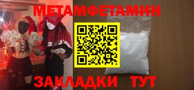 шишки Краснознаменск