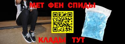 спайс Краснодар