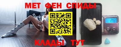 mdma Краснокаменск