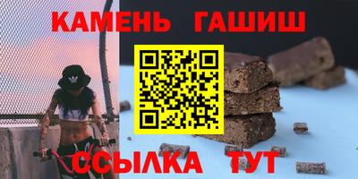 шишки Краснознаменск