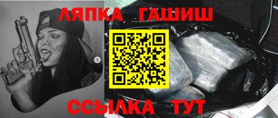спайс Краснодар