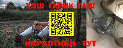 спайс Краснодар