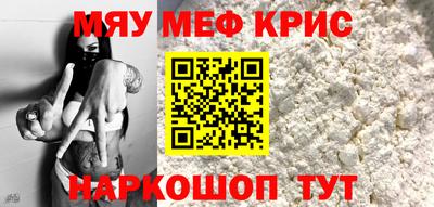 спайс Краснодар