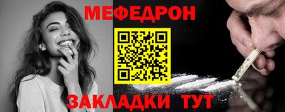 mdma Краснокаменск