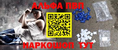шишки Краснознаменск