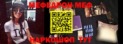 спайс Краснодар