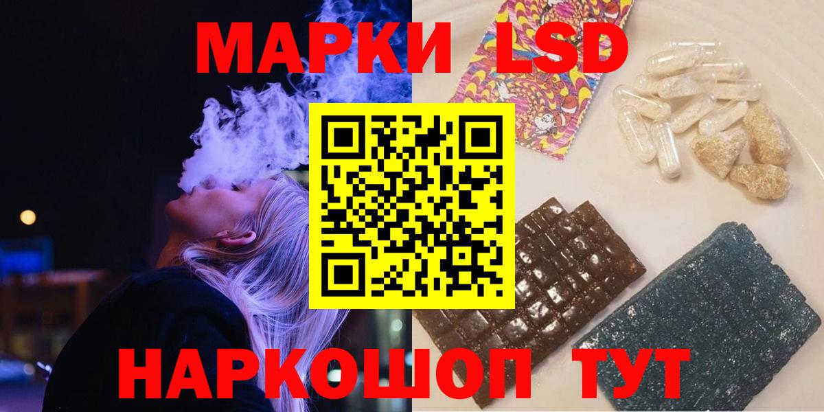 Камышин  LSD-25 экстази ecstasy  Вход с VPN  Лсд 25 экстази кислота 
