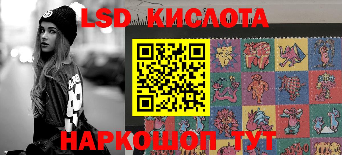 Марки 25I-NBOMe 1,5мг  Марки 25I-NBOMe 1,5мг  Камышин  Вход с VPN 